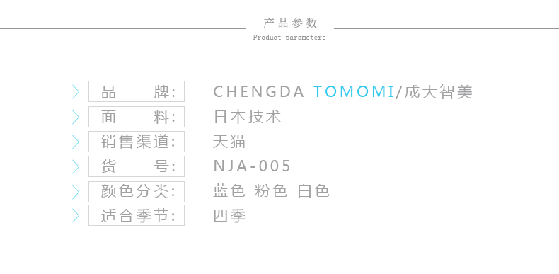 Uniforme infirmière CHENGDA TOMOMI - Ref 1870525 Image 8