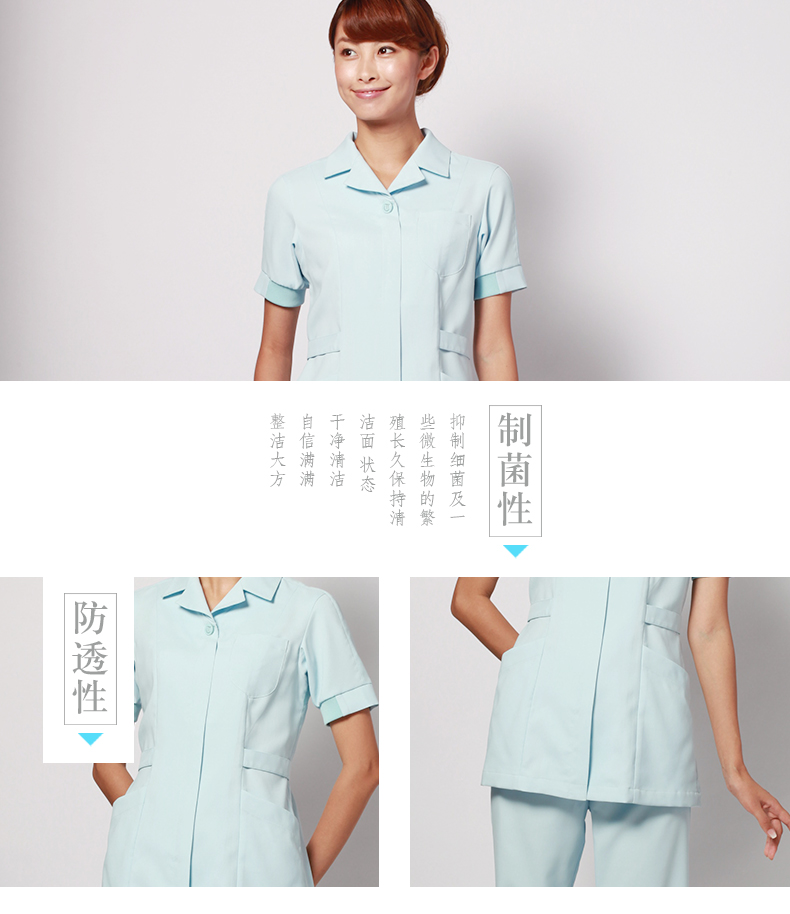 Uniforme infirmière CHENGDA TOMOMI - Ref 1870470 Image 20