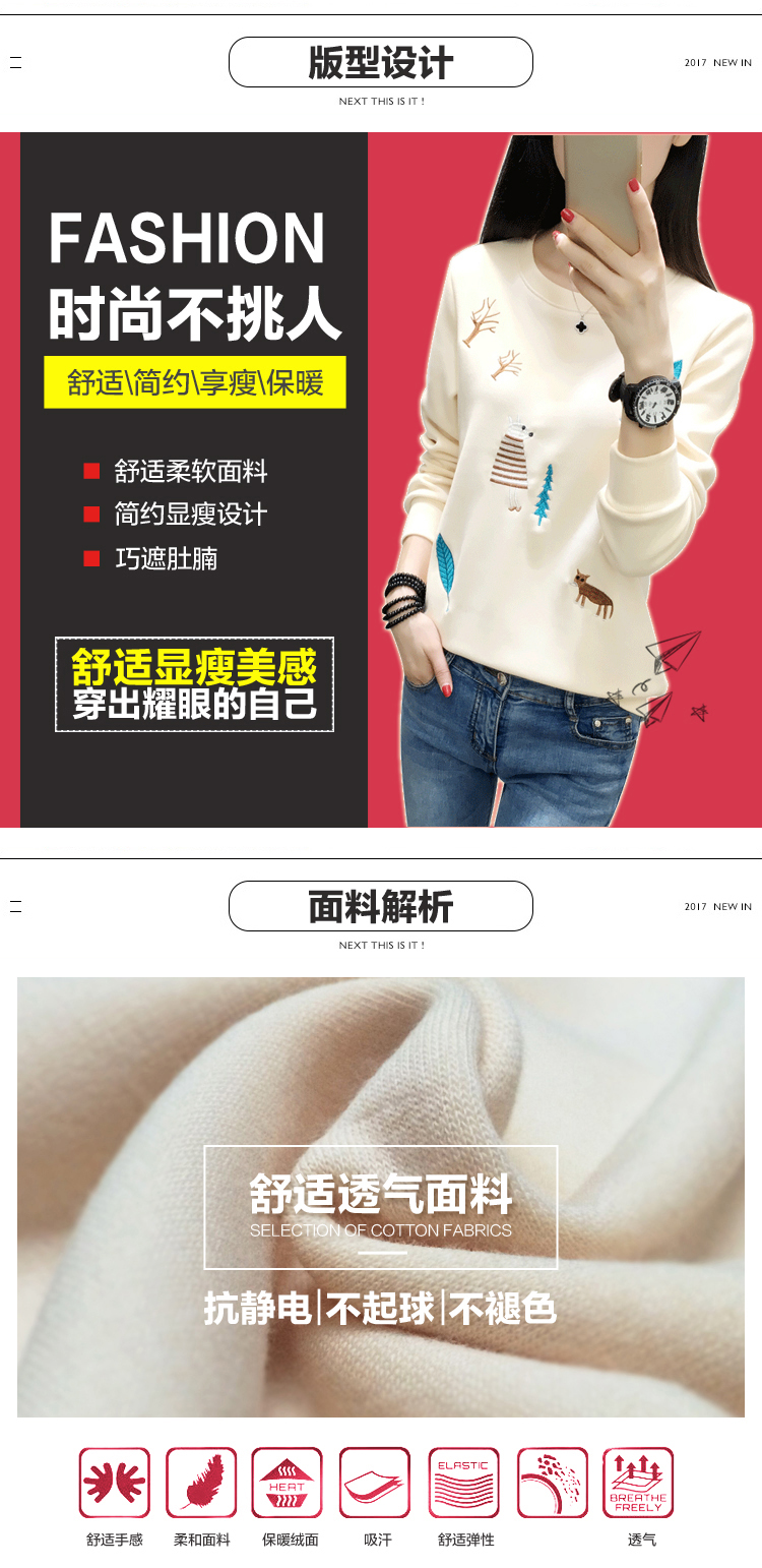 Sweatshirt femme - Ref 3216742 Image 7