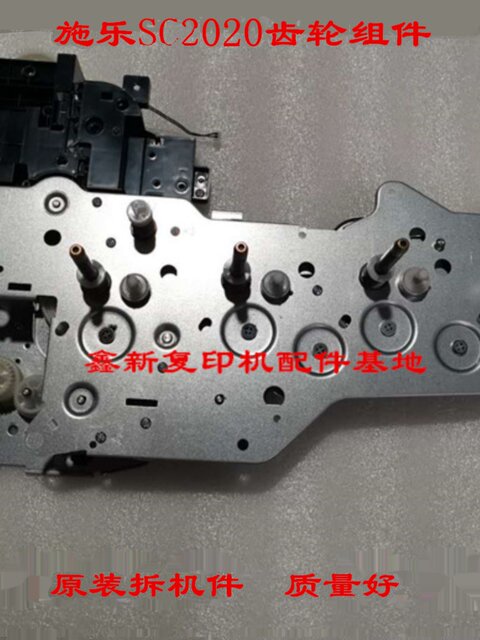 Original Xerox Vc2263 Vc2265 Apc2560 C3060 Gear Set Gear Assembly Main Motor