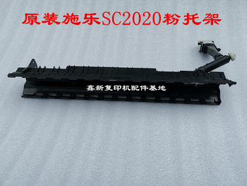 Fuji Xerox Sc2020 2022 2021 Fifth Generation V2263 2265 Lower Powder Channel Powder Box Powder Bin