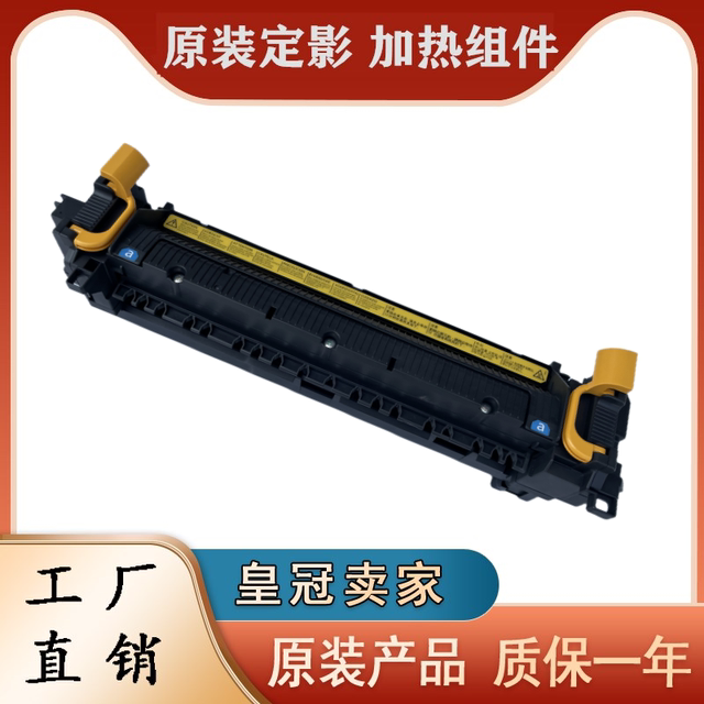 Brand new original Kyocera 4028 6525 6030 6530 6025 3510 fuser fixing assembly