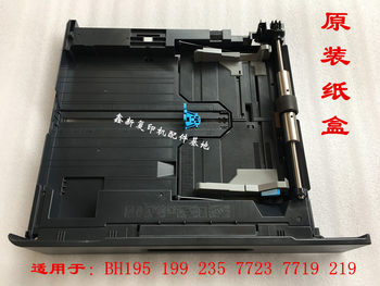 Original Kemei 195 215 7719 7723 Ad199 219 239 235 206 226 246 Paper Box