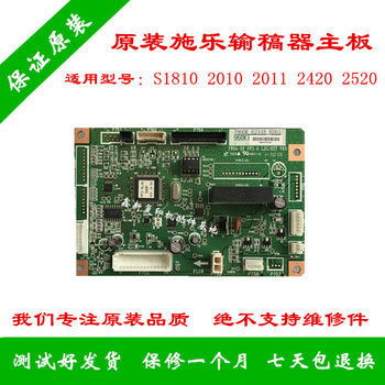 Original Xerox 1810 2420 2220 2011 2010 2520 Draftiver Motherboard Draft Infusion Control Board