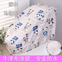 Waterproof toilet cover smart toilet waterproof cover home all-inclusive bathroom splash-proof toilet cover anti-shower cover
