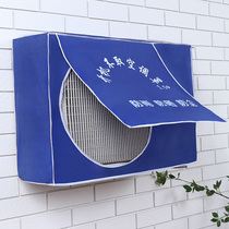 Air conditioner outer Hood waterproof sunscreen rain protection cover Gree Midea Haier general outdoor protection host cover