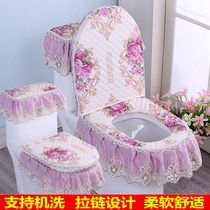 Toilet cushion three-piece set of four seasons universal lace fabric household toilet seat plus cotton zipper toilet cushion cover