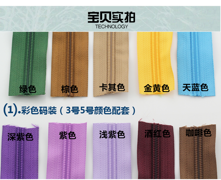 3, số 5 dây kéo túi Gối lưới nylon sofa chăn định số số 810 hành lý để gửi cụ phụ tùng - Công cụ & vật liệu may DIY chỉ may công nghiệp