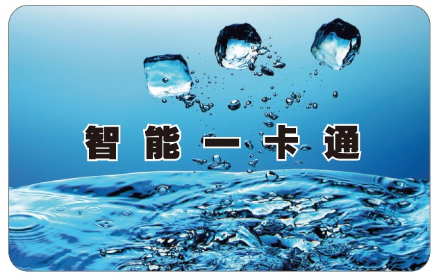 Encryption M1 card IC card water control machine water control machine AIA shower head shower with swiping bath and card wash card water control