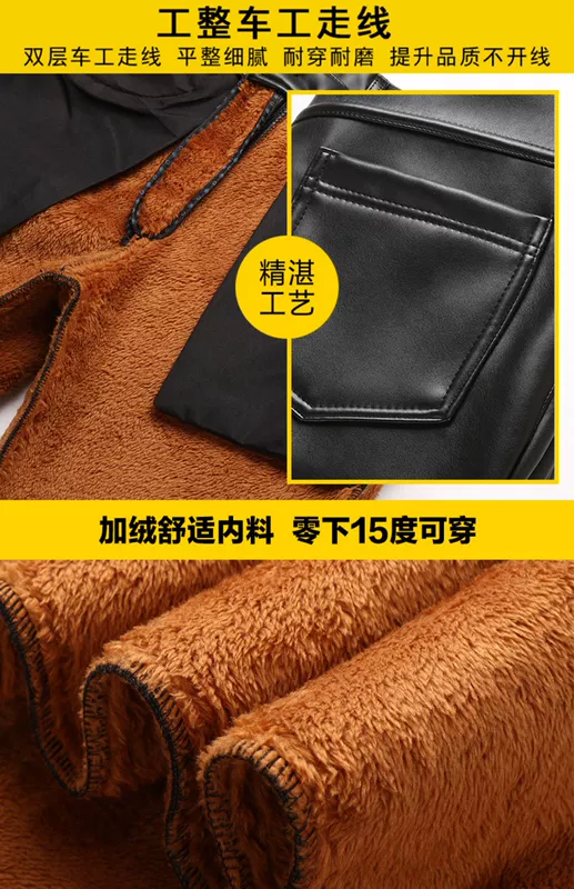 2019 quần da nam mới cộng với nhung dày Slim phiên bản Hàn Quốc của chiếc xe máy nhỏ chân không thấm nước là mùa thu mỏng và mùa đông mỏng - Quần da quần bom nam đẹp