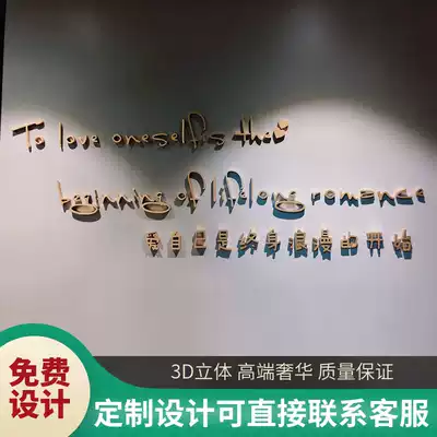 Net red room decoration ins Wind 3D three-dimensional wall stickers bedroom wall rental house renovation creative artifact