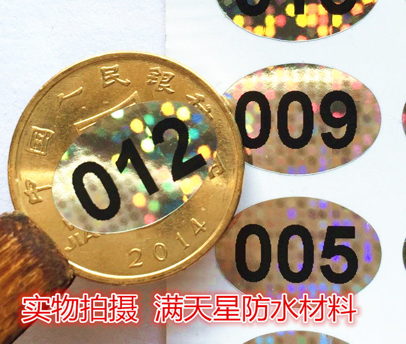 Beautiful discoloration number sticker 1-200 adhesive digital sticker Number of stickers Number of stickers Number of stickers