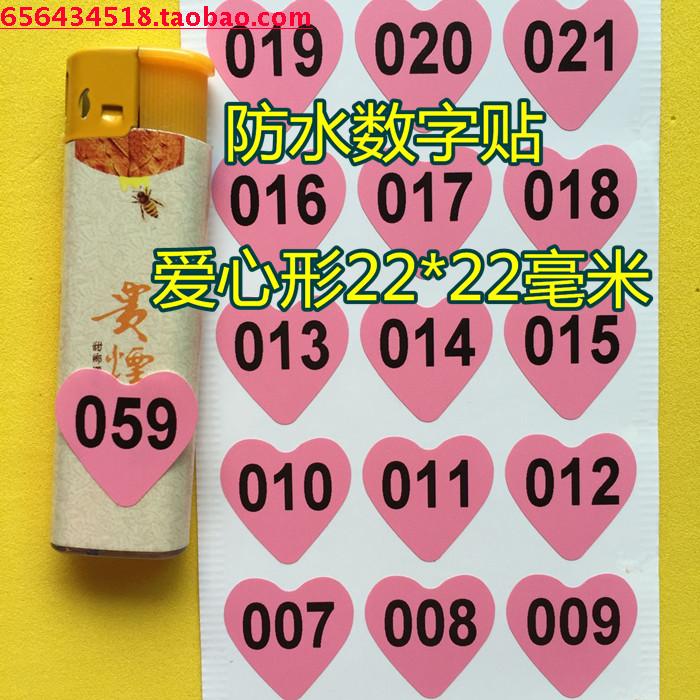Loving Waterproof Digital Number Sticker Pink Digital Label 01-300 Kindergarten Wedding Wine Glass digital Number