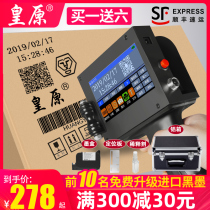 Huangyuan HY-950 handheld inkjet printer Production date coding machine Page code coding machine Small automatic assembly line laser digital printing price tag machine Handheld inkjet coding gun