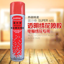 Manufacturer Direct sales Wheelt FT embroidered 99 embroidered special spray glue powerful glue automatic photo discoloration special