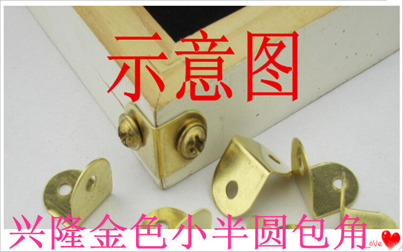 Photo photo photo frame accessories photo frame L type paper protection corner photo frame accessories decoration painting wall hanging 90 degrees hardware angle-protecting semicircle