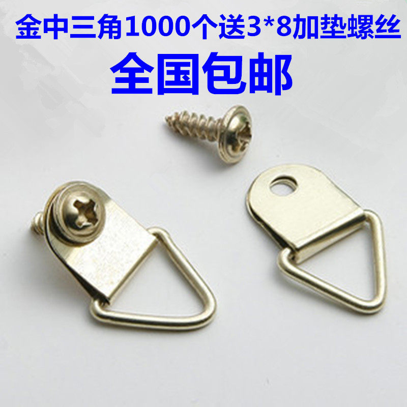 Living room hanging painting wedding photo on wall Dark Hooks Rings Triangle digital oil painting Decorative Picture Photo Frame Accessories Send screws