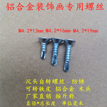 Aluminum alloy photo-frame mounting self-tapping screw crystal porcelain picture frame self-drilling anti-rust dovetail tip transiron aluminium wood screw