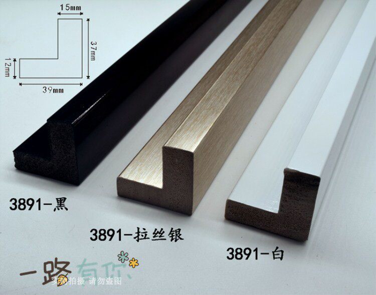 Xinglong L type foaming 3891120 meters bag ps line shadow building plastic strip electric meter box photo frame without frame drawing-Taobao