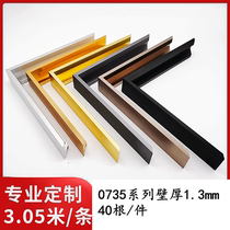 Aluminum alloy line can be brought with cutting 0735 oil painting Genesis wrapping edge materials Wedding Yarn Shadows Crystal Porcelain Painting framed