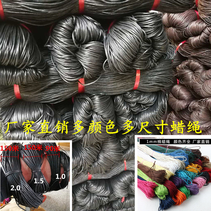 Men's and women's necklaces Pendant wax rope Home fabric sewing finished sewing handmade DIY accessories accessories accessories rope