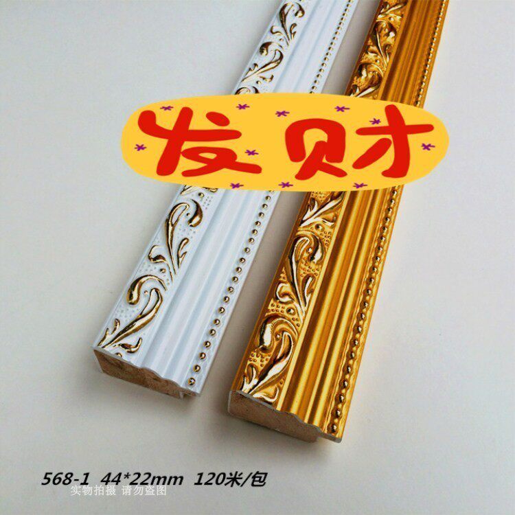 Xinglong Solid Wood Photo Frame Wood Line Cross Embroidered Wood Strips 568-1 Platinum 120 m Foreign Trade Side Pearles-Taobao