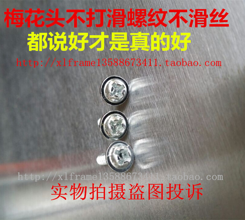 Stainless steel self-tapping screws Cross self-tapping screws Self-tapping wood screws Self-tapping screws M3*10mm5 catty