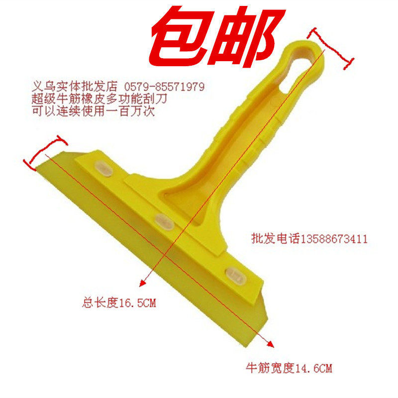 Car Trim Upholstery Tool Scraper Rubber Buffalo Fascia Soft Car Cling Film Glass Glue Squeegee Bull Gluten Leather Squeegee