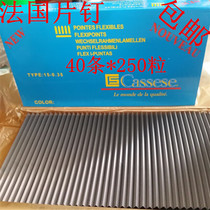 Wang Bin Photo Frame Environmental Protection Sheet Nail Melon Seed Nails Environmental Protection Materials No Rusting Rust Prevention Products Over Salt Mist Test Export Products