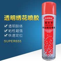 Guerci 655 embroidered spray glue colorless and eco-friendly glue embroidered fabric with glue embroidered spray glue not discoloration