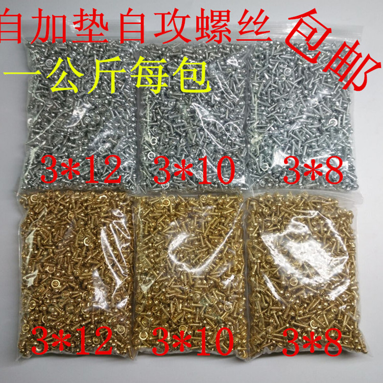 Photo frame mounting accessories Nickel-plated wood screws Gold and silver flat head countersunk head round head flat head screws bolts M3*8*10