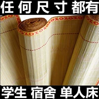 Weibao 0,8 0,7 0,6 1 mét đơn 0,75 thảm tre 0,9 sinh viên 0,85 giường tầng 1,1 ký túc xá 0,95 chiếu trúc hạt