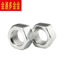 White zinc plated hexagonal nut 31 3046 201 hexagonal screw cap galvanized bolt cap thin black M2-M64