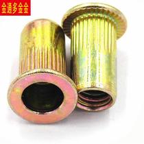 Carbon steel color-plated zinc rivet nut flat head set box vertical stripe pull cap small countersunk head nut (M3-M12) customized