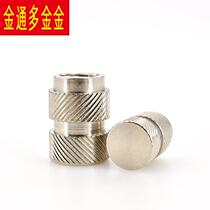 Direct sale of Tietuba knurled customized carbon steel nut through-hole injection molded embossed hot-melt embedded nut customized