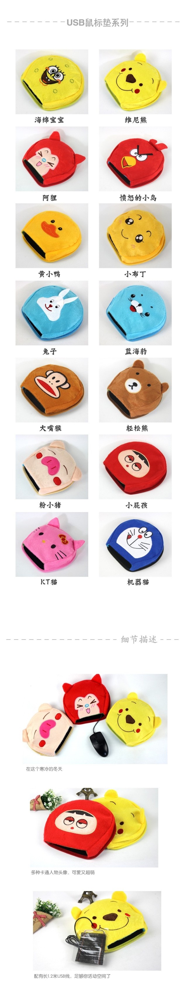 Coussin chauffant USB dessin animé - Ref 425301 Image 5