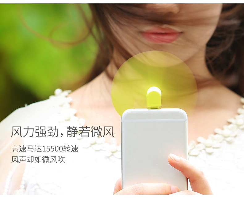 Ventilateur USB - Ref 402844 Image 12