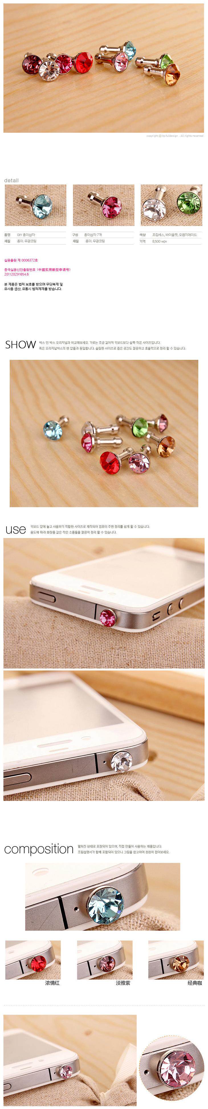 Connecteur pour téléphone portable - Ref 322104 Image 6