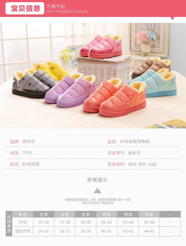 Pantoufles enfants en suède pour hiver - semelle autre - Ref 1005575 Image 20