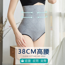  Postpartum abdomen pelvis high waist abdomen panties women small belly hip waist waist shaping pants shaping cotton crotch