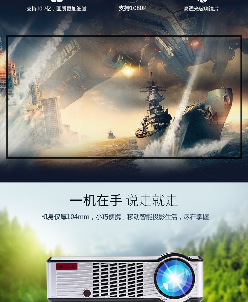 Máy chiếu cửa Fuman máy chiếu tại nhà văn phòng HD 3D micro điện thoại thông minh 1080p không dây