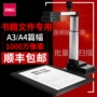Gao Paiyi A3 độ phân giải cao 10 triệu pixel máy ảnh kép quét liên tục tệp ảnh ảnh giảng dạy hàng loạt thẻ ID đầu vào tích cực và bản sao âm - Máy quét máy scan epson v370