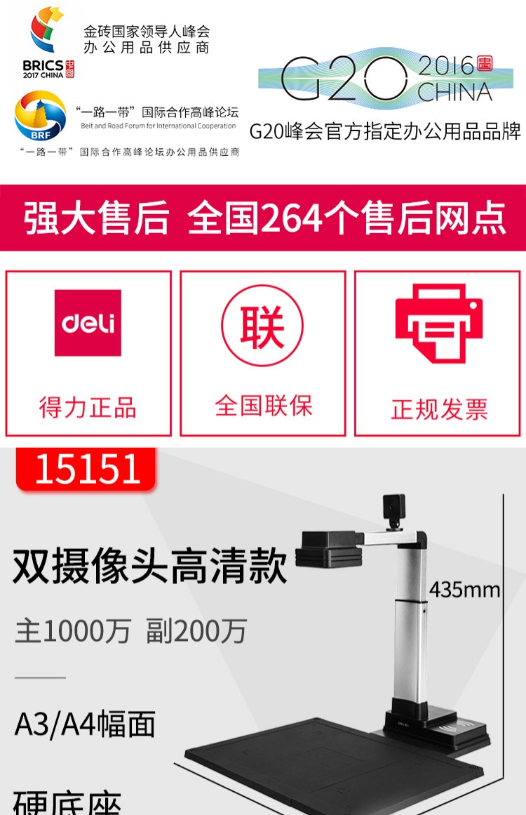 Gao Paiyi A3 độ phân giải cao 10 triệu pixel máy ảnh kép quét liên tục tệp ảnh ảnh giảng dạy hàng loạt thẻ ID đầu vào tích cực và bản sao âm - Máy quét