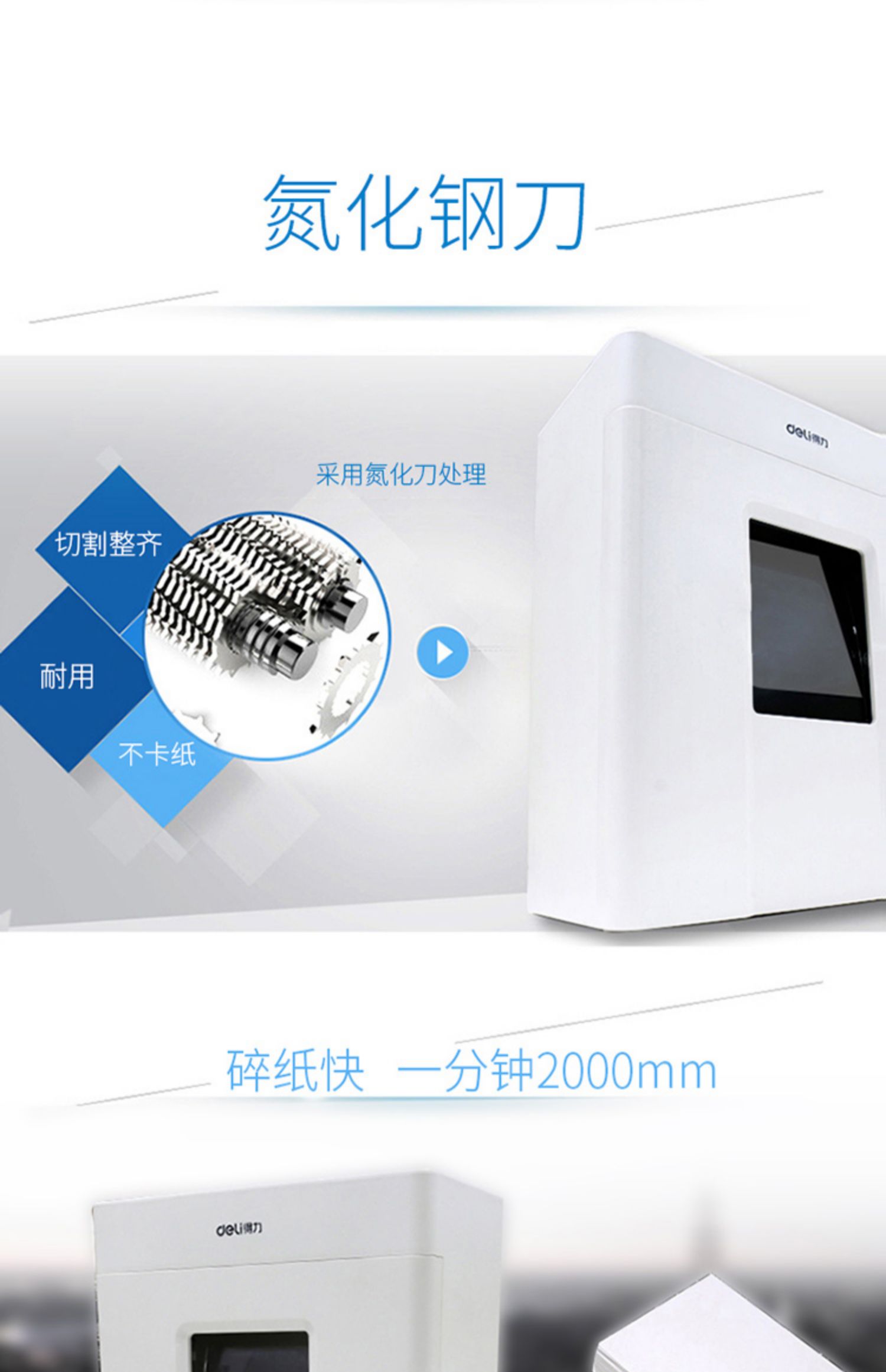 Máy hủy tài liệu hiệu quả 9927 Văn phòng cung cấp văn phòng điện tập tin máy hủy tài liệu câm thương mại - Máy hủy tài liệu máy hủy giấy silicon
