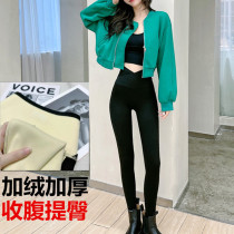 Kaka new cross-belly hip pants womens postpartum shaping high waist thick velvet wear autumn and winter yoga pants