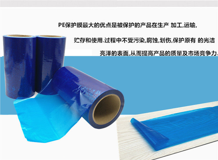 70ммх50мкмх500м. Самоклеющаяся пленка для защиты. Самоклеющаяся пленка для защиты. Фольга самоклеющаяся алюминиевая 3м. Самоклеющаяся фольга для кухни.