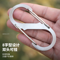 Carabiner quick-release keychain mini S-shaped aluminum alloy small lock buckle outdoor backpack buckle hook buckle camping buckle