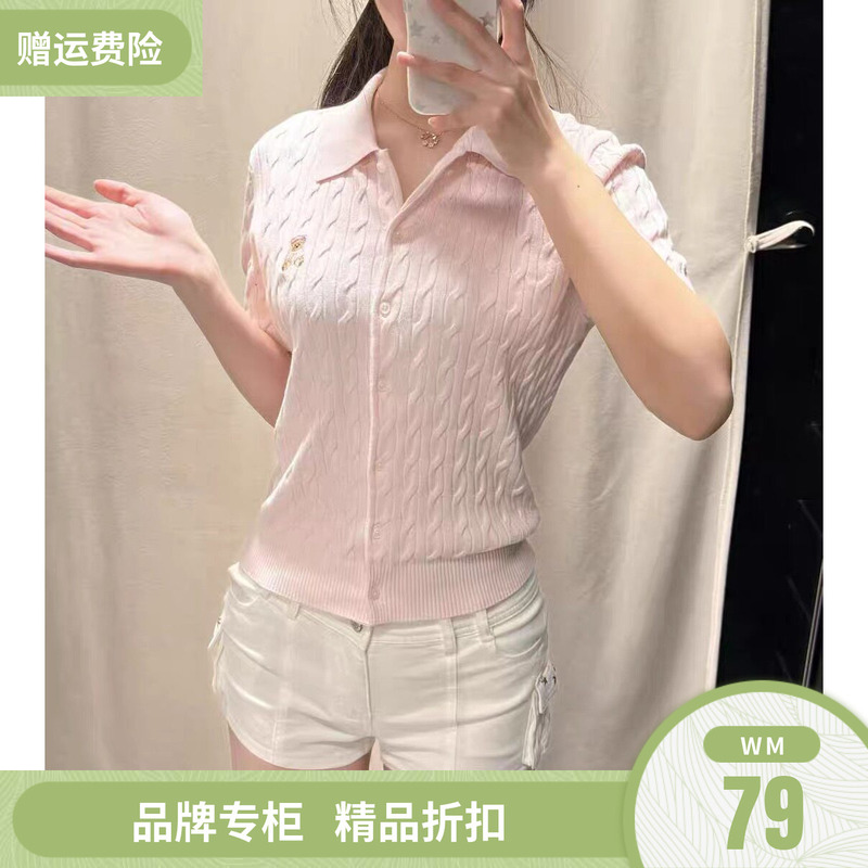 Wm.Mengment's New College-Style Lapel Bear Embroidery Twist-Knit Short-Sleeve Cardigan Wm Versatile Top Wm.Mengment's New College-Style Lapel Bear Embroidery Twist-Knit Short-Sleeve Cardigan Wm Versatile Top
