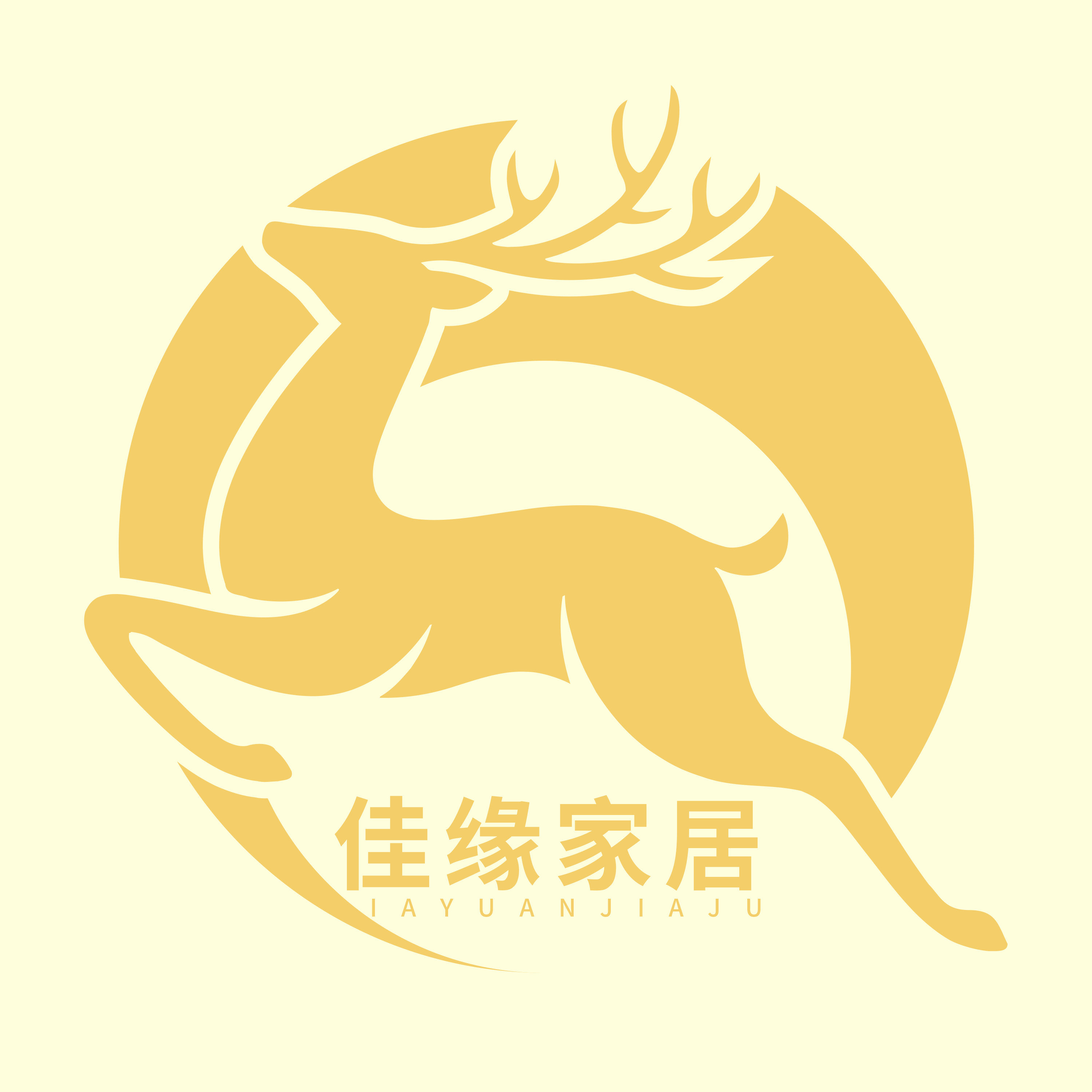 中山佳缘家居