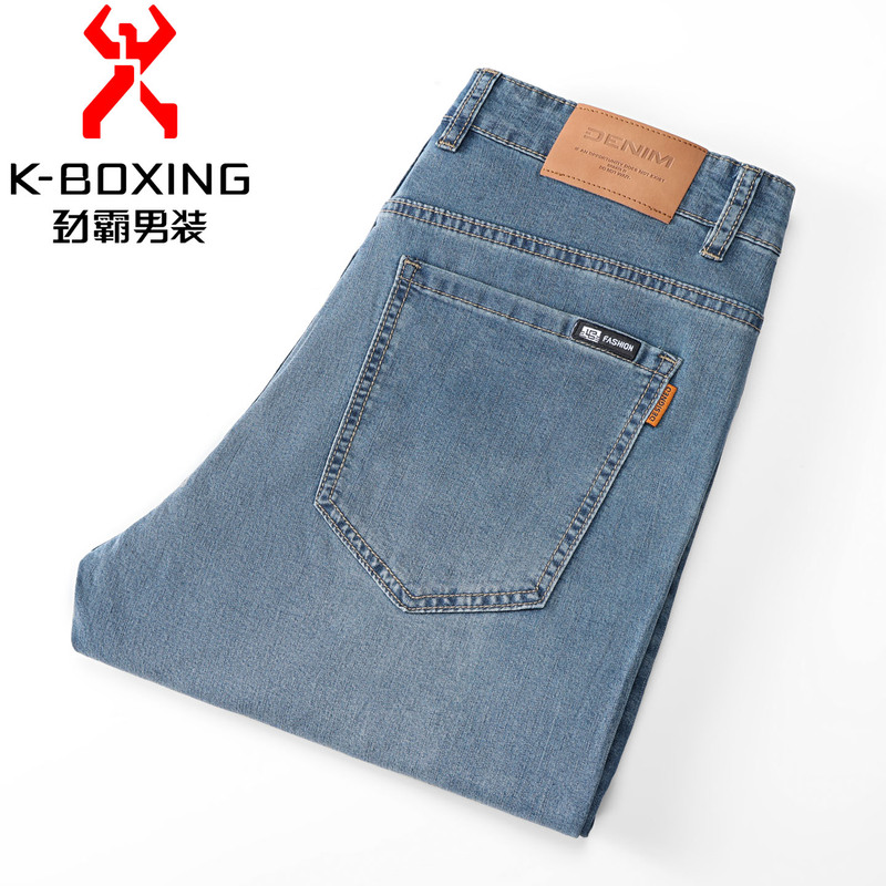 Jinba Men's New High-End Tencel Jeans for Men, Summer Thin Straight-Leg Loose Light Blue Casual Long Pants